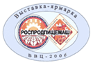 роспродпищемаш